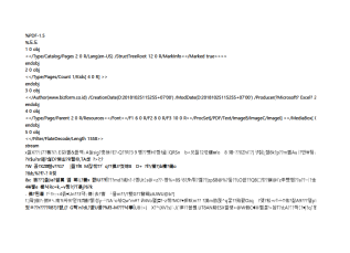 서식파일명