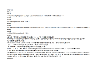 서식파일명