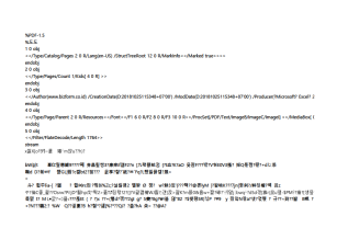 서식파일명