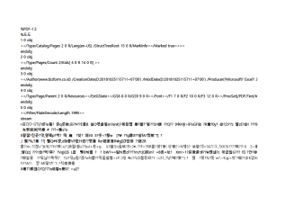 서식파일명