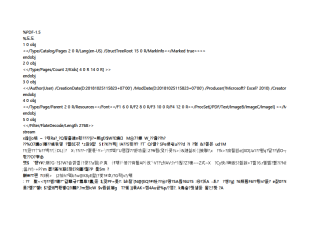 서식파일명