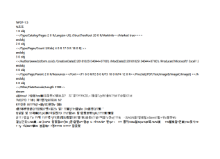 서식파일명