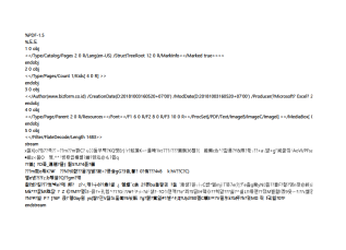 서식파일명