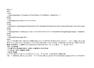 서식파일명