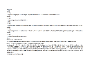 서식파일명