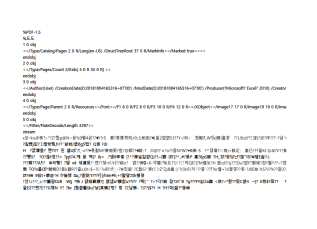 서식파일명