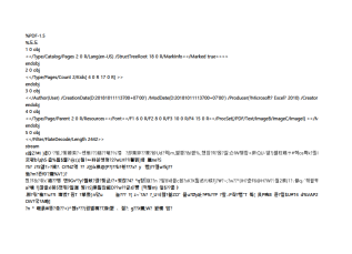 서식파일명