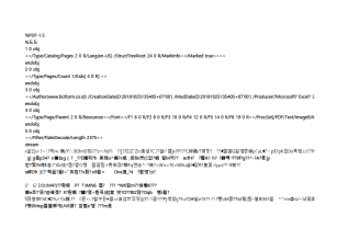 서식파일명