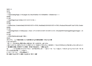 서식파일명