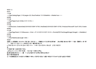 서식파일명