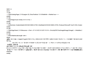 서식파일명