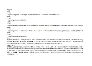 서식파일명