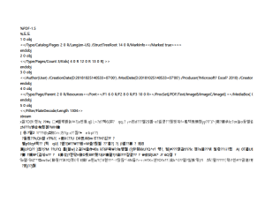 서식파일명