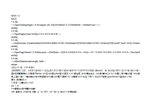 서식파일명