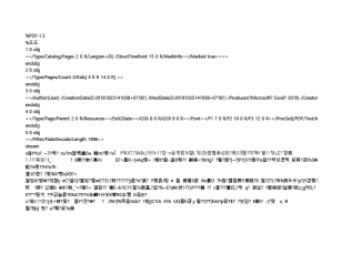 서식파일명
