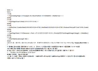 서식파일명