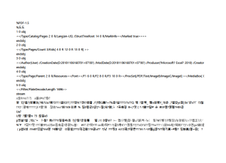 서식파일명
