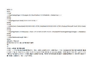 서식파일명