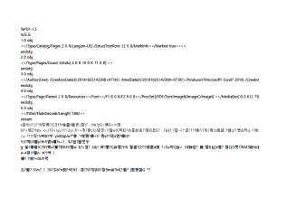 서식파일명