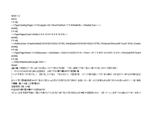 서식파일명