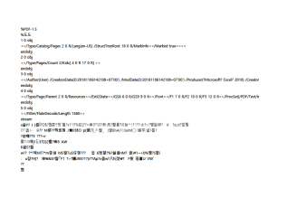 서식파일명