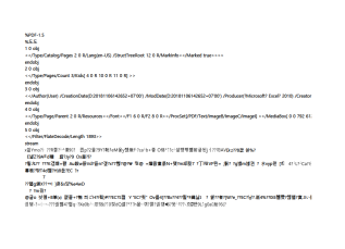 서식파일명