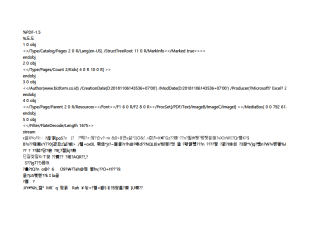 서식파일명