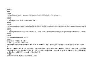 서식파일명