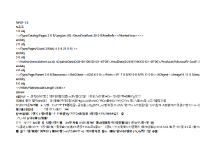 서식파일명