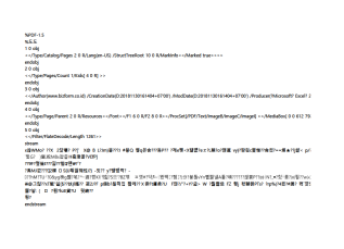 서식파일명