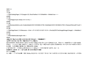 서식파일명