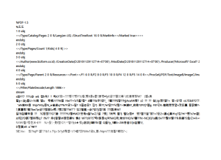 서식파일명