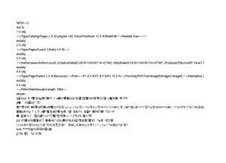 서식파일명