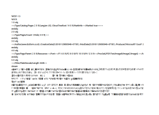 서식파일명