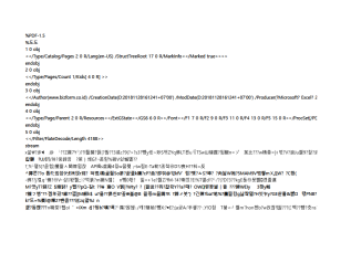 서식파일명