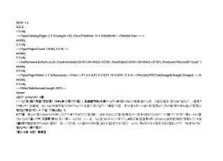 서식파일명
