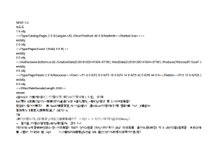 서식파일명
