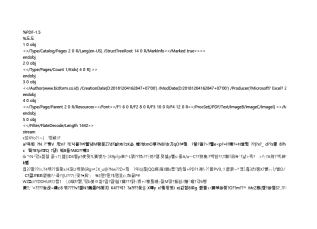 서식파일명