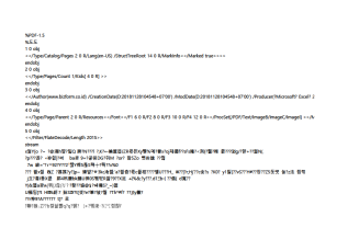 서식파일명