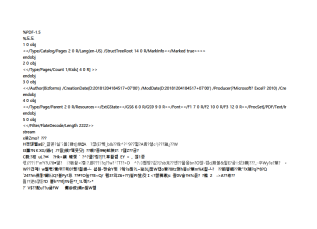 서식파일명