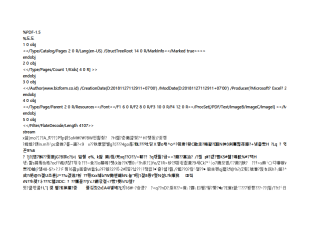 서식파일명