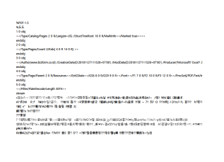 서식파일명