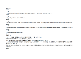서식파일명