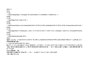 서식파일명