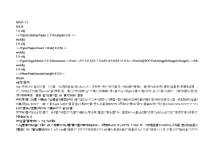 서식파일명