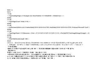 서식파일명