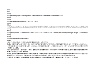 서식파일명