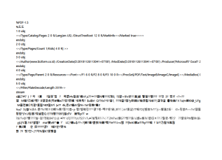 서식파일명