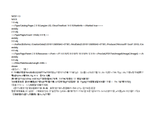 서식파일명