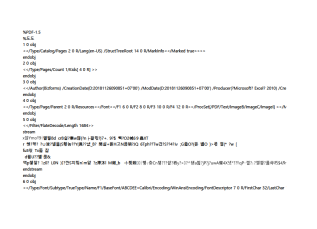 서식파일명